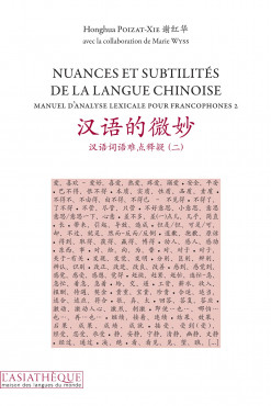 Nuances et subtilités de la langue chinoise