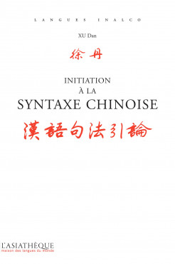 Initiation à la syntaxe chinoise