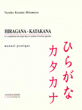Hiragana-Katakana