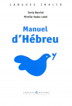 Manuel d'hébreu (Livre + 1 CD)