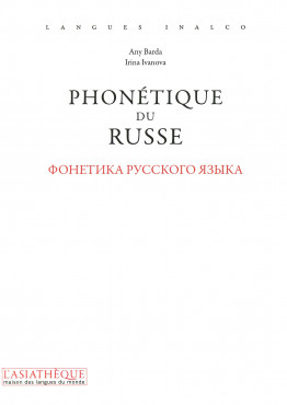 Phonétique du russe (Livre + 2 CD)
