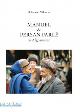 Manuel de persan parlé en Afghanistan (Livre + audio)