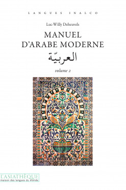 Manuel d'arabe moderne, volume 2