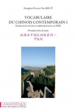 Vocabulaire du chinois contemporain 1 (Livre + 2 CD)