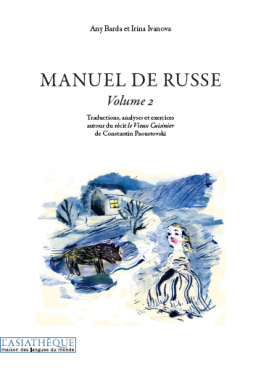 Manuel de russe Vol. 2