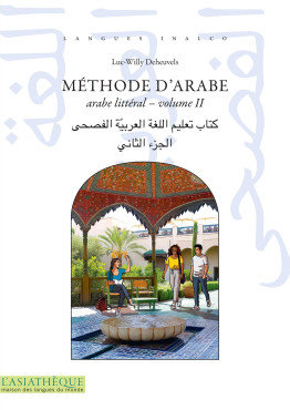 Méthode d’arabe 2 (Livre + audio)