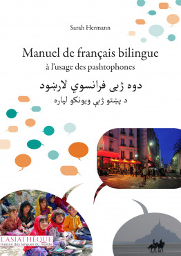 Manuel de français bilingue à l'usage des pashtophones (Livre + audio)