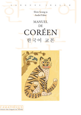 Korean handbook (book and audiorecordings)